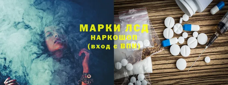 Какие есть наркотики Лысково Марихуана  Амфетамин  Гашиш  APVP  МЕФ  LSD-25  COCAIN 