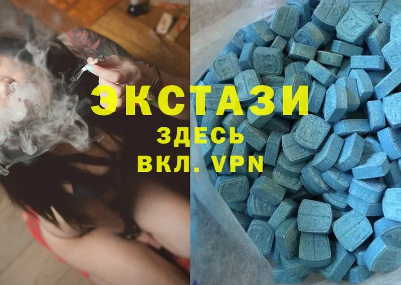 Ecstasy 280 MDMA  мориарти наркотические препараты  Лысково  как найти наркотики 