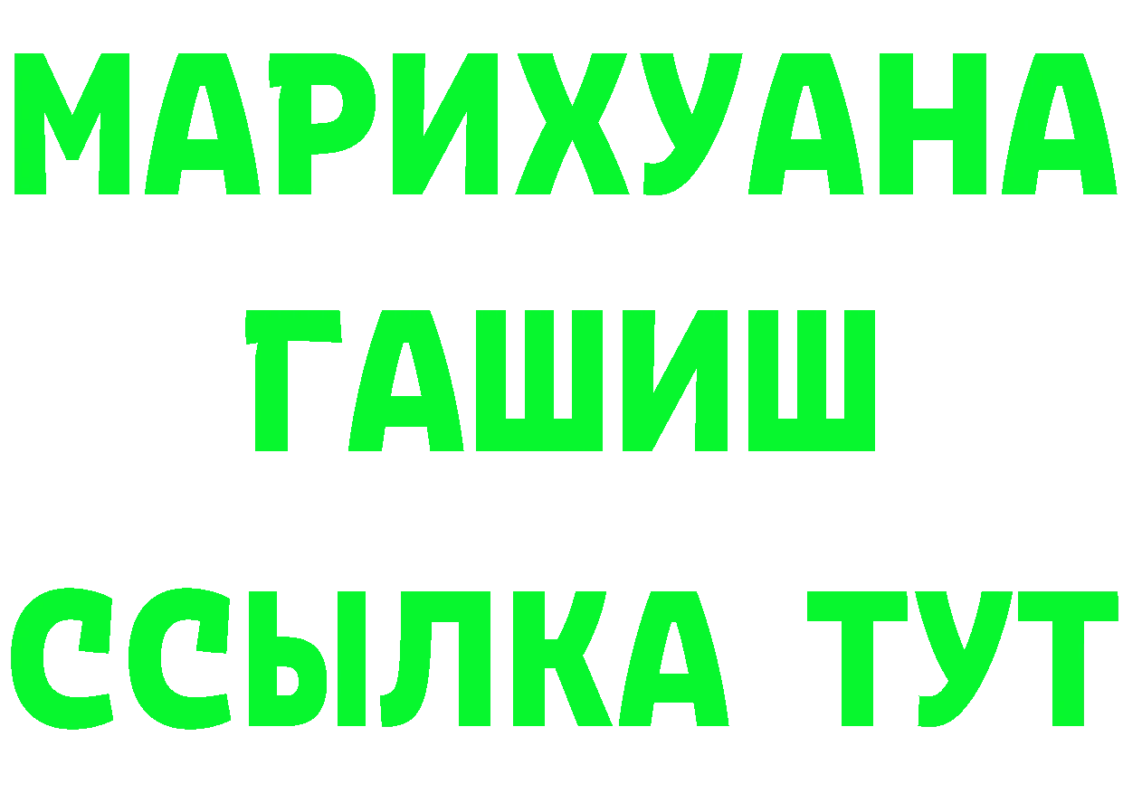 Кетамин VHQ зеркало площадка гидра Лысково